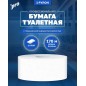 Бумага туалетная 170 метров, PROtissue (T2) PREMIUM, 2-слойная, белая, С-191