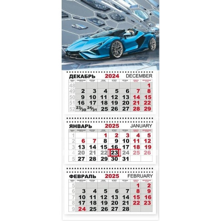 Календарь квартальный настенный на 2026 год, 3 блока, 3 гребеня, рисунок Машина, 29.5х73 см, тиснение фольгой