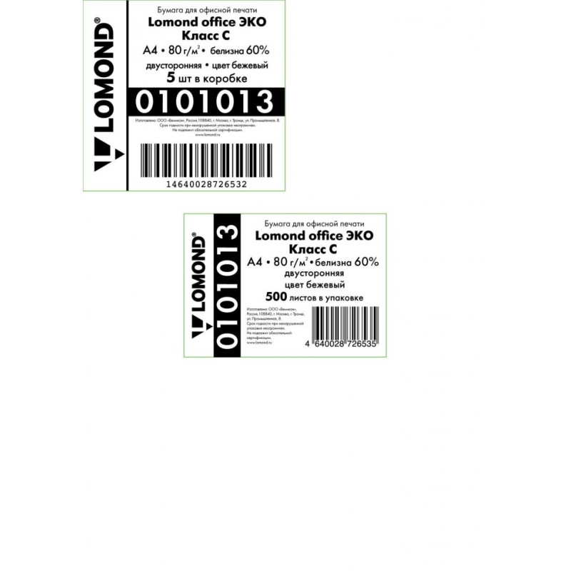 Бумага для офисной техники Lomond office Эко A4,  80г/м2, белизна 60%, 500л., класс C, цвет бежевый