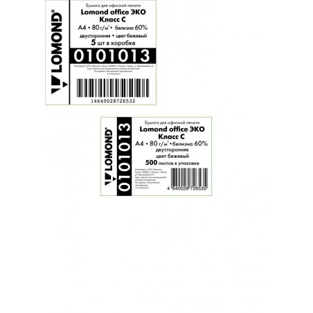 Бумага для офисной техники Lomond office Эко A4,  80г/м2, белизна 60%, 500л., класс C, цвет бежевый