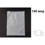 Матовый ZIP пакет с бегунком 500х600