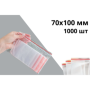 Гриппер zip-lock 70х100 мм 40 мкр 1000 шт
