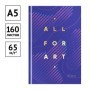 Ежедневник недатированный А5, 160л., 7БЦ, OfficeSpace "Моноколор. All for art", матовая ламинация, тиснение золотой фольгой