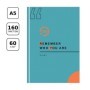 Ежедневник недатированный А5, 160л., 7БЦ, BG "Твой ежедневник", матовая ламинация, выб. лак