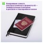 Ежедневник недатированный, А5, 160л., кожзам, Berlingo "Vivella Prestige", черный