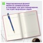 Ежедневник недатированный, А5, 160л., кожзам, Berlingo "Vivella Prestige", розовый