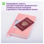 Ежедневник недатированный, А5, 160л., кожзам, Berlingo "Vivella Prestige", розовый