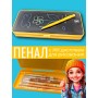 Пенал для канцелярских принадлежностей с планшетом для рисования LSD DRAWING PEN CASE жёлтый