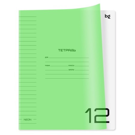 Тетрадь 12л., линия BG UniTone. Neon, пластиковая обложка, неон салатовый