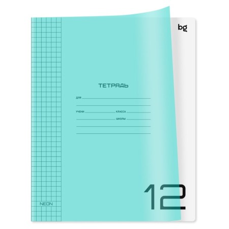 Тетрадь 12л., клетка BG UniTone. Neon, пластиковая обложка, неон голубой