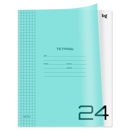 Тетрадь 24л. клетка BG UniTone. Neon, пластиковая обложка, неон голубой