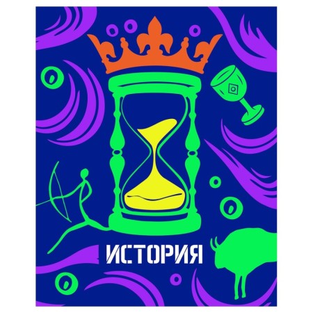 Тетрадь предметная 48л. BG Неоновые истории - История, неоновая краска