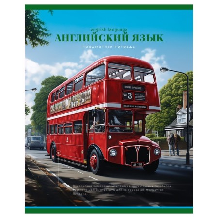 Тетрадь предметная 40л. BG Фотосфера - Английский язык, эконом