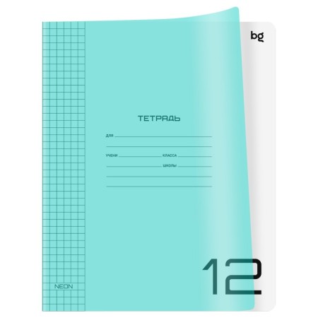 Тетрадь 12л., клетка BG UniTone. Neon, пластиковая обложка, неон голубой