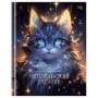 Читательский дневник BG А5 40л. 7БЦ Волшебный кот, глянцевая ламинация