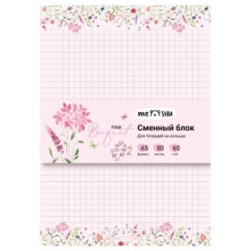 Сменный блок 80л., А5 клетка MESHU Pink bouquet, пленка т/у, в клетку