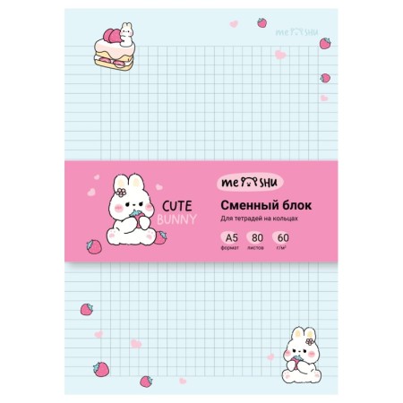 Сменный блок 80л., А5 клетка MESHU Сute bunny, пленка т/у, в клетку