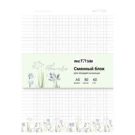 Сменный блок 80л., А5 клетка MESHU Flowers, пленка т/у, в клетку