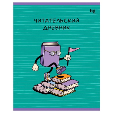 Читательский дневник BG А5 48л. на скрепке Прочитано!