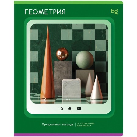 Тетрадь предметная 48л. BG Научная лента - Геометрия
