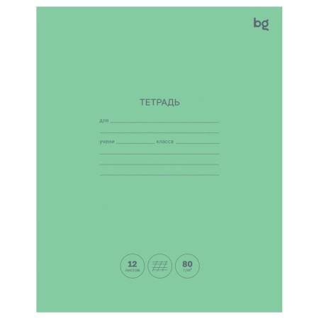 Тетрадь 12л., косая линия BG Green colour, 80г/м2
