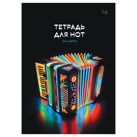 Тетрадь для нот 24л., А5, на гребне BG Гармония, справочная информация, (вертик.)