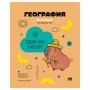 Тетрадь предметная 40л. BG Записки школьника - География, эконом