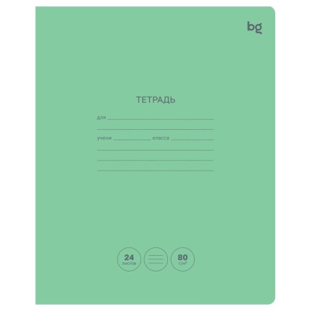 Тетрадь 24л., линия BG Green colour, 80г/м2