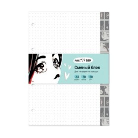 Сменный блок 80л., А5, MESHU Kawaii, пленка т/у, в точку