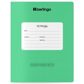 Тетрадь 24л., клетка Berlingo Classic Pro, 80г/м2, зеленый