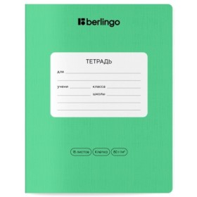 Тетрадь 18л., клетка Berlingo Classic Pro, 80г/м2, зеленый