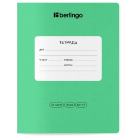 Тетрадь 24л., линия Berlingo Classic Pro, 80г/м2, зеленый