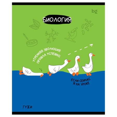 Тетрадь предметная 40л. BG ГуССи - Биология, эконом