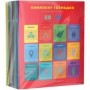 Комплект (12 шт.) предметных тетрадей 48л. BG Профтест, эконом
