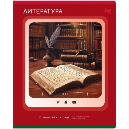 Тетрадь предметная 48л. BG Научная лента - Литература