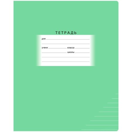 Тетрадь 24л., линия BG Школьная, зеленая, эконом
