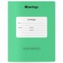 Тетрадь 12л., линия Berlingo Classic Pro, 80г/м2, зеленый