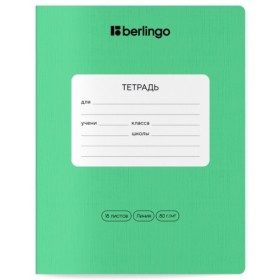 Тетрадь 18л., линия Berlingo Classic Pro, 80г/м2, зеленый