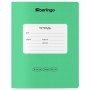 Тетрадь 18л., линия Berlingo Classic Pro, 80г/м2, зеленый