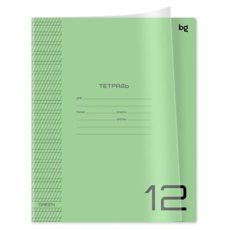 Тетрадь 12л., частая косая линия BG UniTone. Green, пластиковая прозрачная обложка