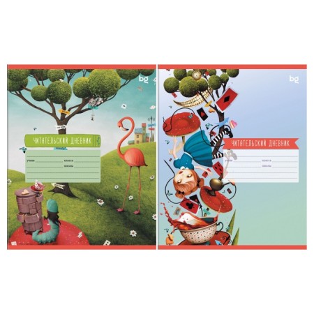 Читательский дневник BG А5 24л. на скрепке Самое интересное