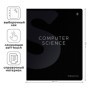 Тетрадь предметная 48л. Greenwich Line Сolor black - Информатика, софт-тач ламинация, выборочный УФ-лак, 70г/м2