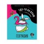 Тетрадь предметная 48л. ArtSpace Мысли вслух - География, эконом