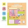 Тетрадь предметная 48л. ArtSpace Пиксель- Геометрия, эконом