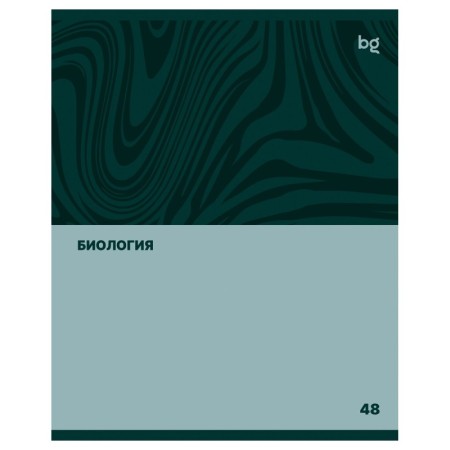 Тетрадь предметная 48л. BG Single colour - Биология, эконом