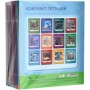 Комплект (12 шт.) предметных тетрадей 48л. BG Научная лента