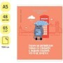 Тетрадь предметная 48л. ArtSpace Котоцинизм - Английский язык, ТВИН-лак