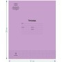 Тетрадь 12л., клетка Мульти-Пульти Однотонная. Сиреневая, 70г/м2