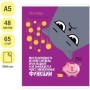 Тетрадь предметная 48л. ArtSpace Котоцинизм - Алгебра, ТВИН-лак
