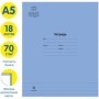 Тетрадь 18л., линия Мульти-Пульти Однотонная. Синяя, 70г/м2
